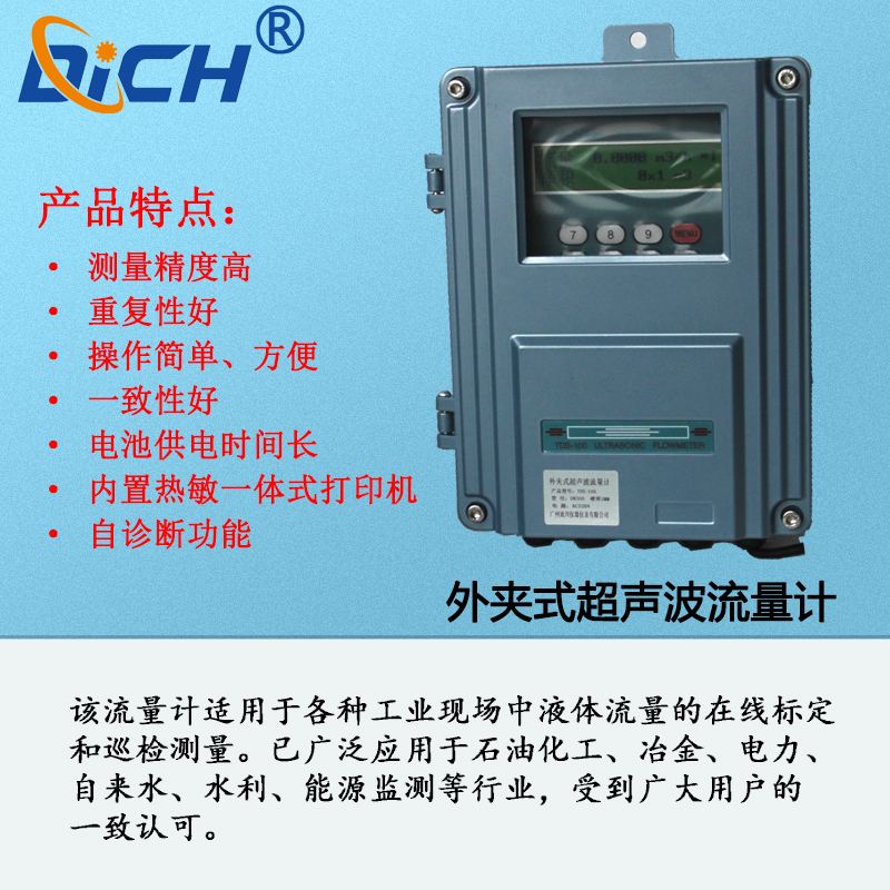 超声波8868登陆相比于其他有哪些优势